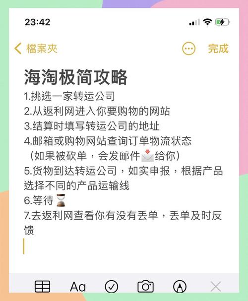 全面解析：如何玩转淘气之轮最新版本的详细教程
