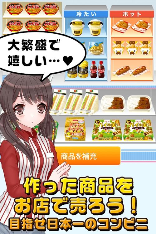 便利店少女安卓汉化：市场分析与玩家需求深度探讨