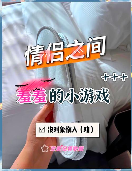 如何玩女朋友杨过游戏：实用详细教程