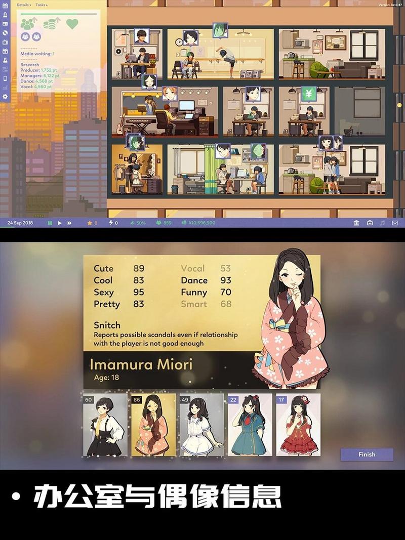 偶像经纪人更新日志的深度解析：行业动态与玩家体验的双重提升