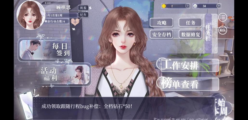 偶像经纪人更新日志的深度解析：行业动态与玩家体验的双重提升