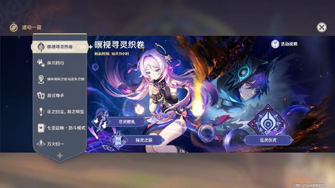 视灵1如何下载：详细教程与实用技巧