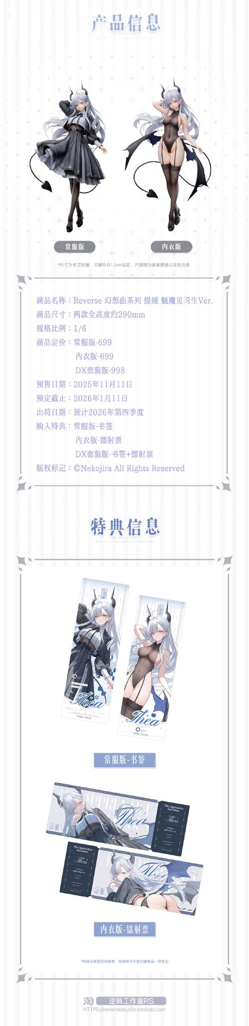 银魔再诞汉化版最新更新内容详细教程