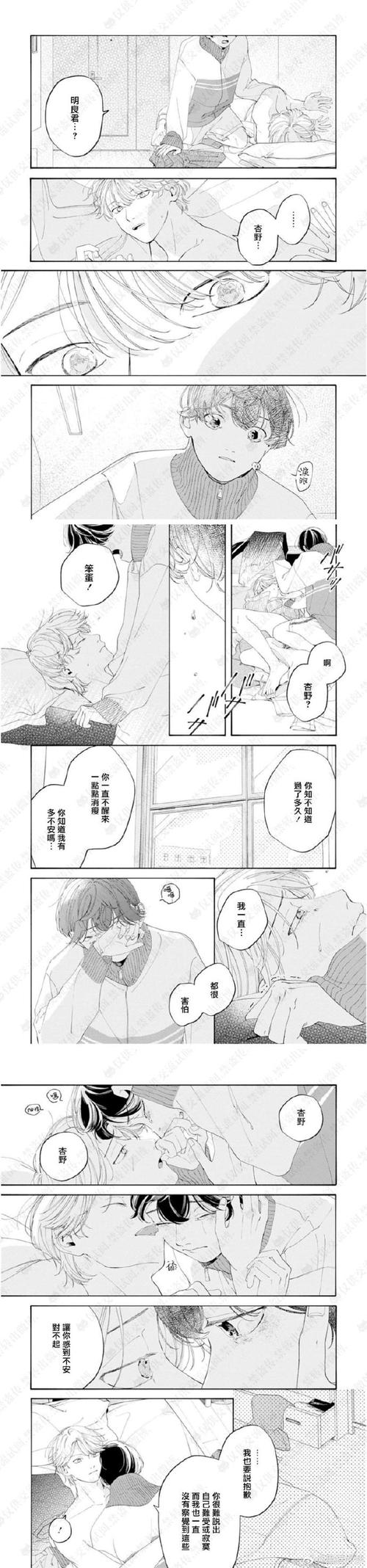 卫宫的圣诞节更新日志实用教程