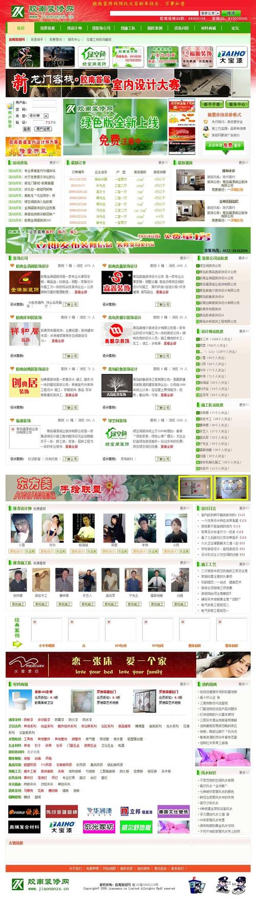 新邻居下载地址实用教程：轻松获取游戏资源