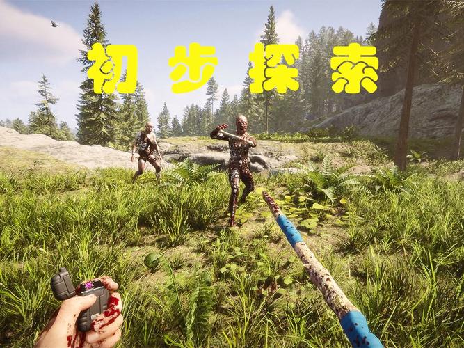 《森林之子最新》游戏入门教程与实用技巧