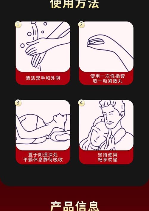 如何有效使用日奈娇官方网站的详细教程