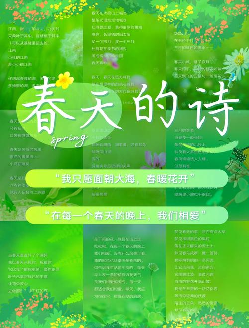 深入分析:诗酱的春天最新版本的核心变化与玩家体验