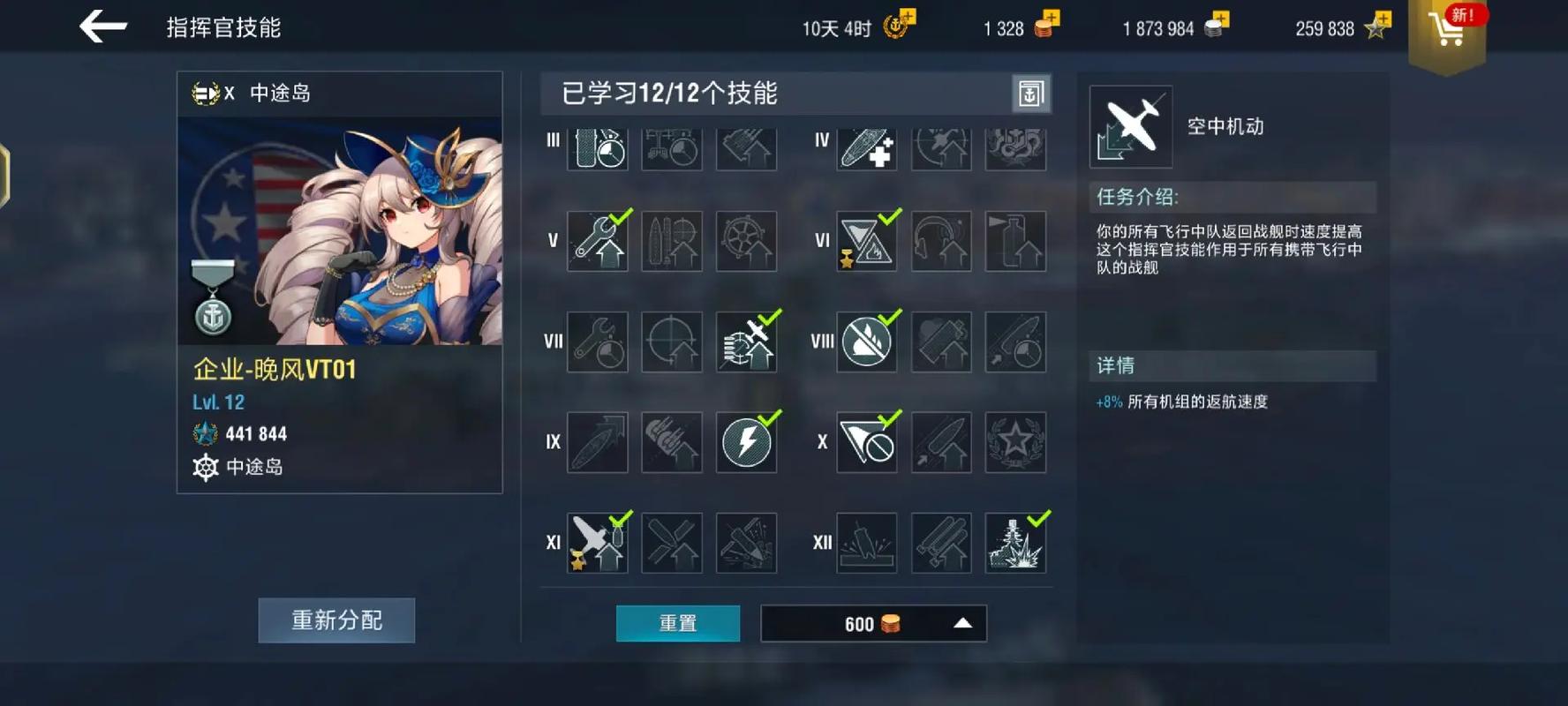 舰长最新：新手操作指南与实用技巧