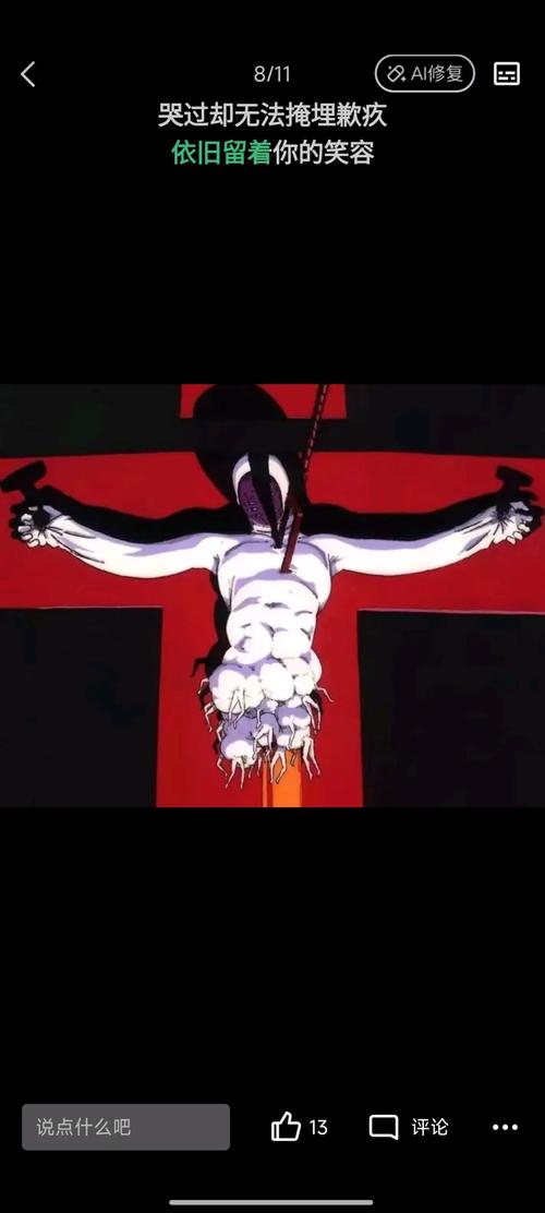 福音的使徒:最新版本分析与深度解读