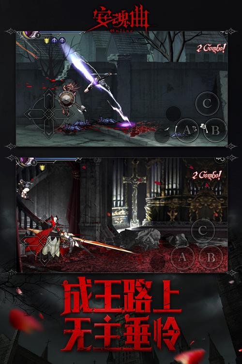 深度解析：童话安魂曲安卓汉化的市场潜力与用户体验