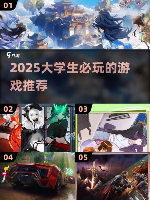 大学狂热游戏攻略：新手玩家完整指南