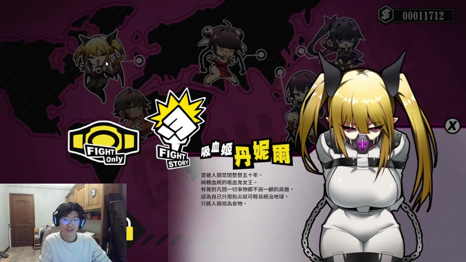 女拳主义游戏介绍与实用教程