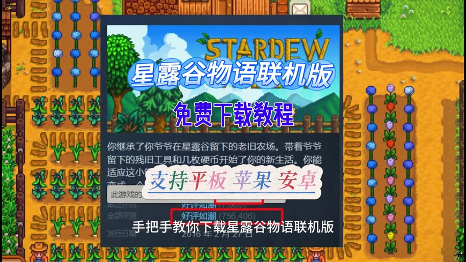 精灵谷游戏下载详细教程:轻松上手的操作指南