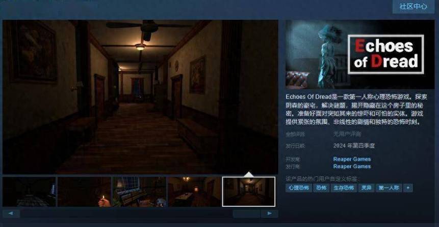 暗黑低语者游戏下载：深度分析与玩家体验