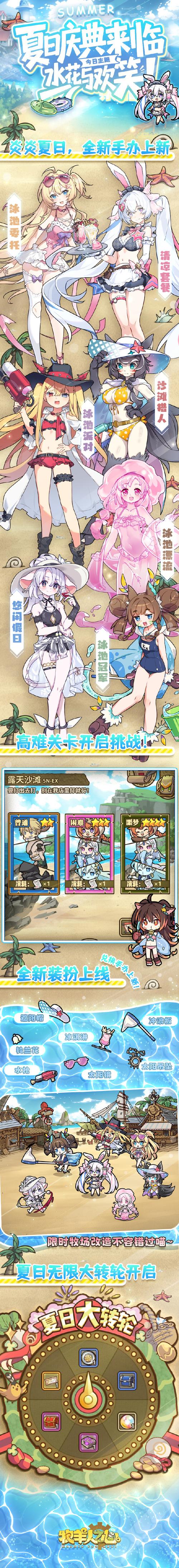 魔物娘温泉版本大全分析:游戏魅力与玩家需求的深度探讨