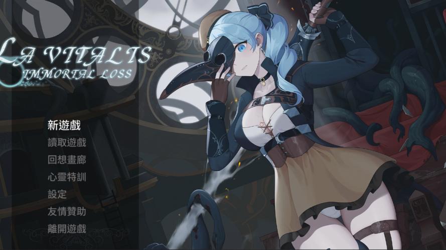 深入解析永恒的欠损游戏官网:绅士游戏的新时代