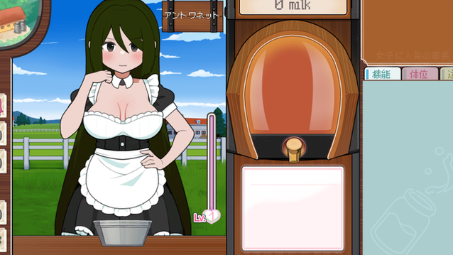 路人娘电车官方网站:深入分析与市场前景