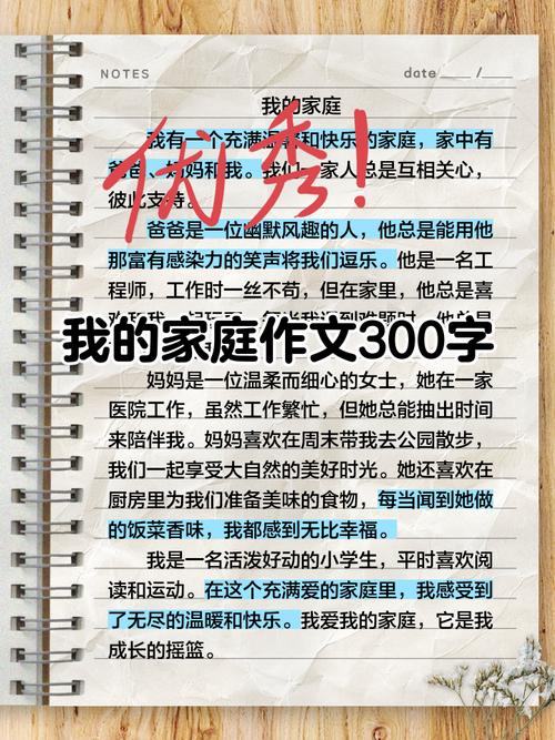 深入解析《我的新家庭汉化版》最新更新内容及其影响