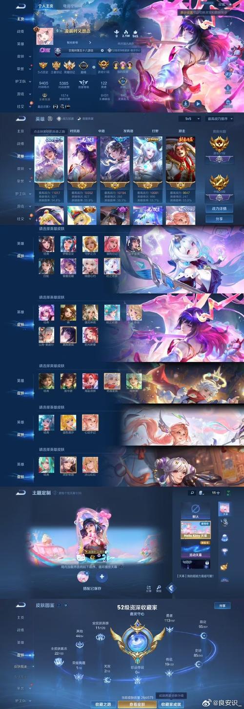 SOAV65汉化版最新更新内容详解与安装教程