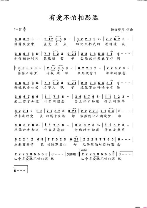 爱相思下载地址获取全攻略