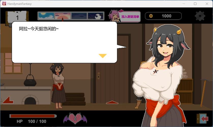 水电工幻想汉化版最新更新内容深度分析