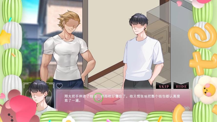 深入探讨弘树NTR更新地址的影响与价值