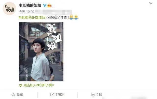 探索《姐姐别追我》的安卓下载体验及其背后的市场趋势