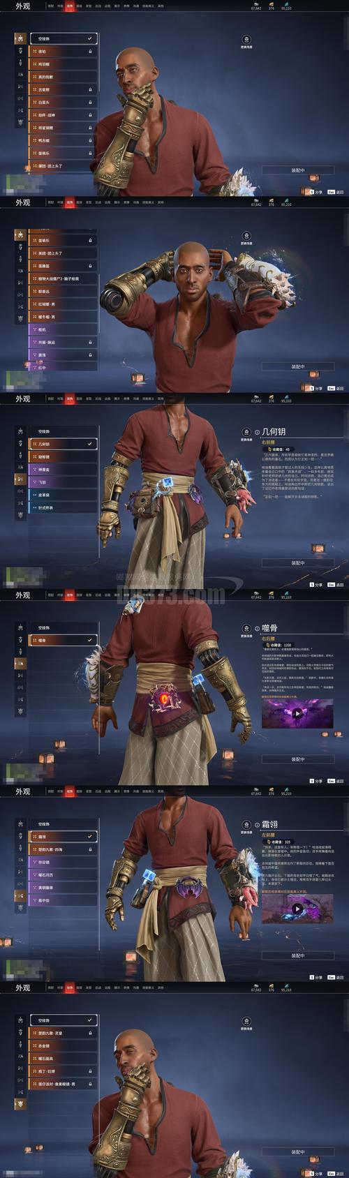 乌有乡杨过游戏实用教程：新手入门指南