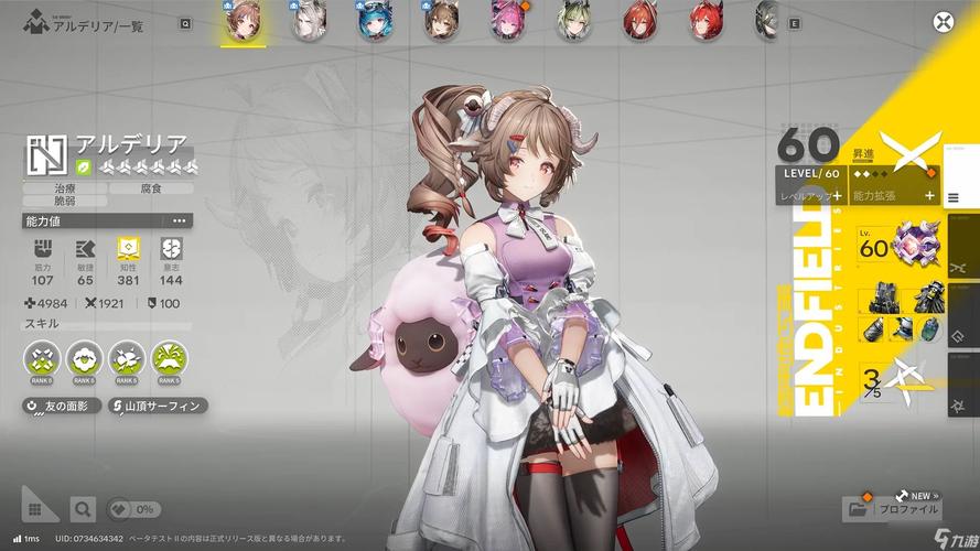 深度分析《终末的摇篮官方网站》：未来绅士游戏的趋势与挑战