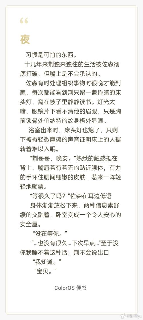 PAPA酒馆更新日志教程:快速掌握新内容与功能