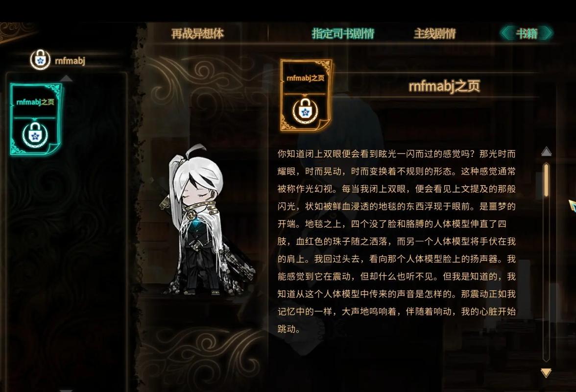 堕落忏悔室更新地址:深度分析与未来展望