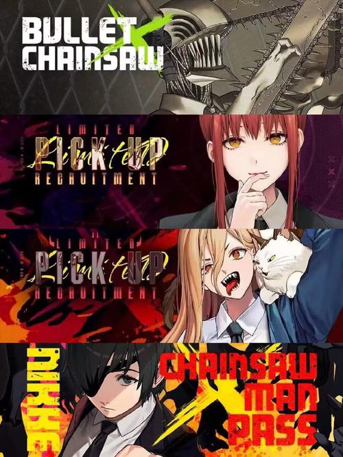 电锯人游戏详细介绍与新手指南