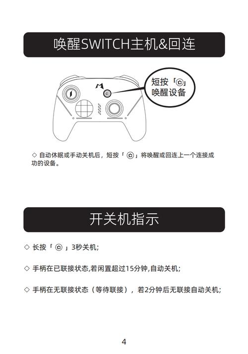 三十天官方网站使用教程：新手必备指南