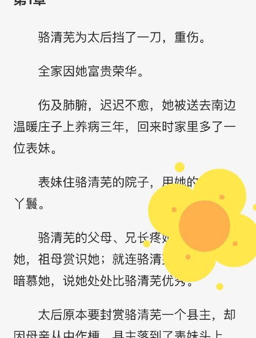 深入解析邻家妻子2汉化版最新更新内容