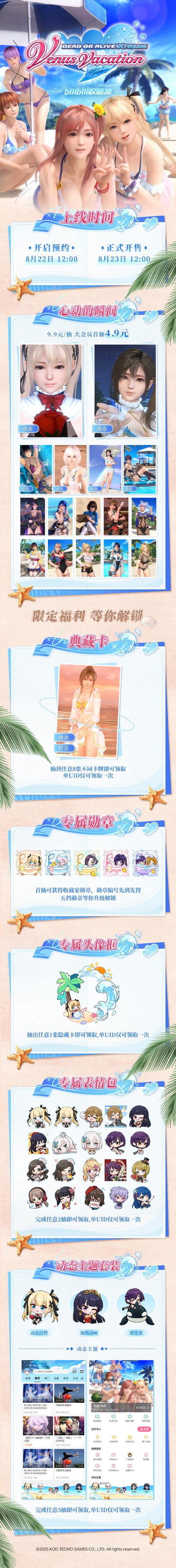 欧派传说安卓汉化详解教程