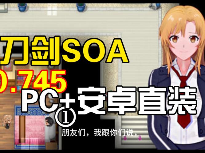 SOAV65汉化版最新更新内容深度分析