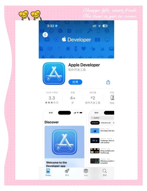 洞悉下载安卓：一份详细实用的教程