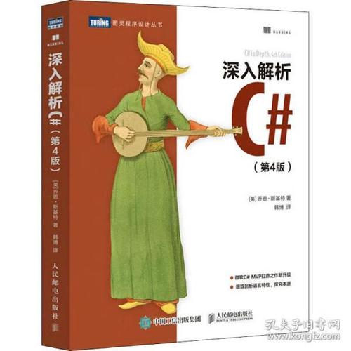 深入解析：如何下载《星月明日奈》的最佳方法