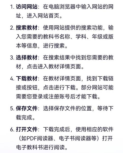 深入解析：如何下载《星月明日奈》的最佳方法