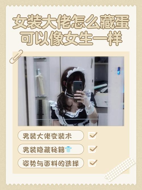 如何查找并更新女仆洋馆的最新版本