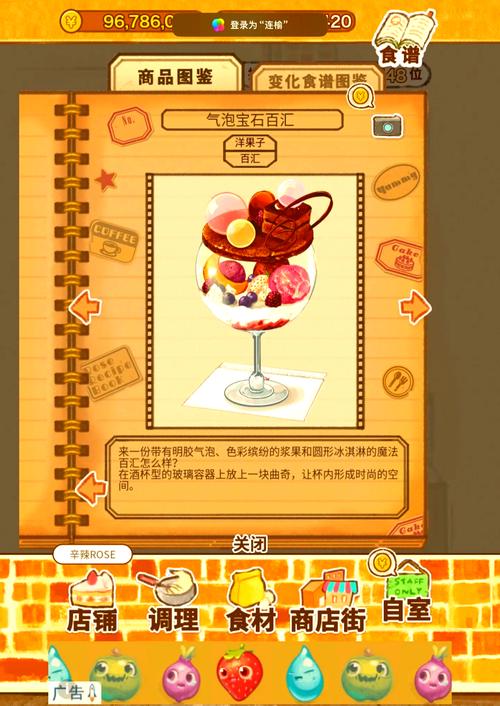 如何查找并更新女仆洋馆的最新版本