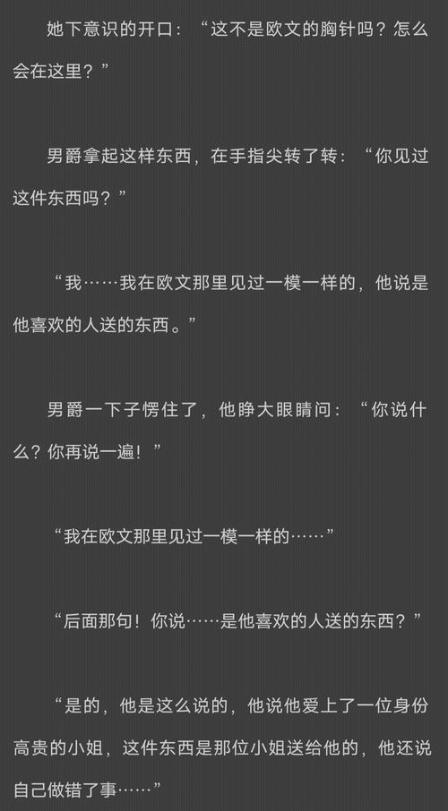 解析《我的新家庭绅士游戏》的玩法与市场影响