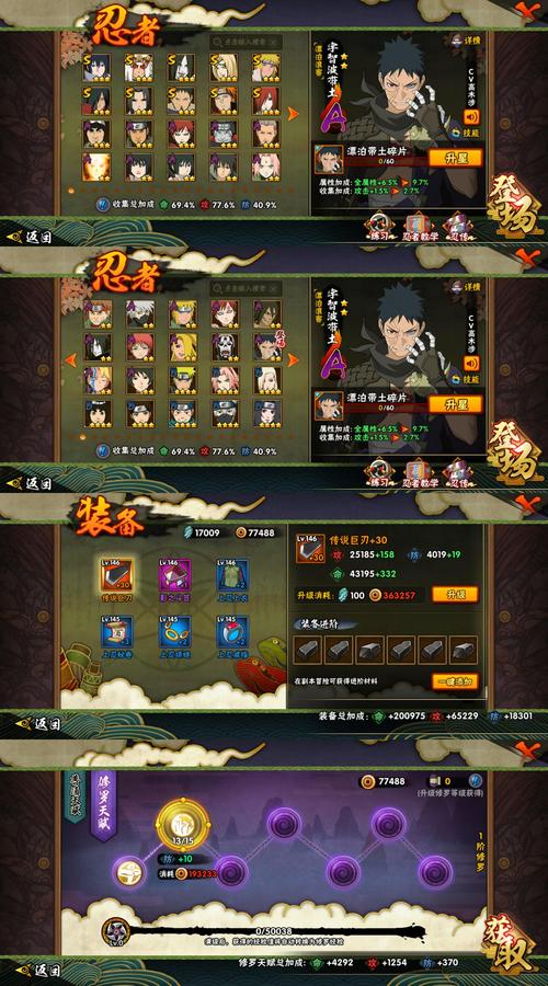 克拉罗罗杨过游戏详细实用教程