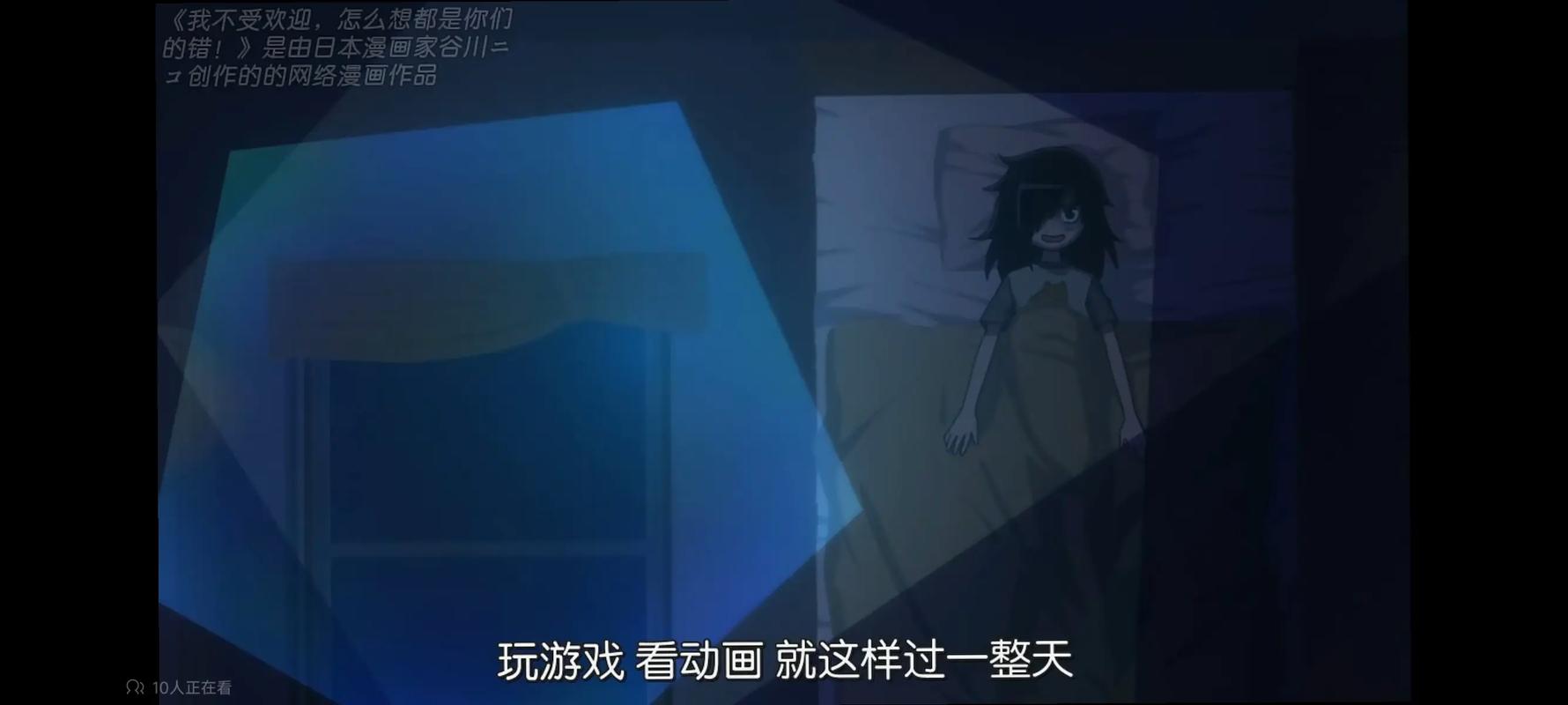 终极攻略:如何在死宅天使杨过游戏中取得胜利