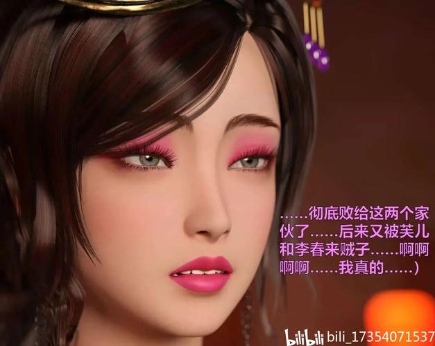 出轨的黄蓉:绅士游戏中的人物复杂性与道德选择