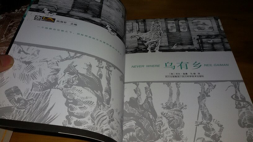 乌有乡安卓使用全攻略：新手必看详细教程