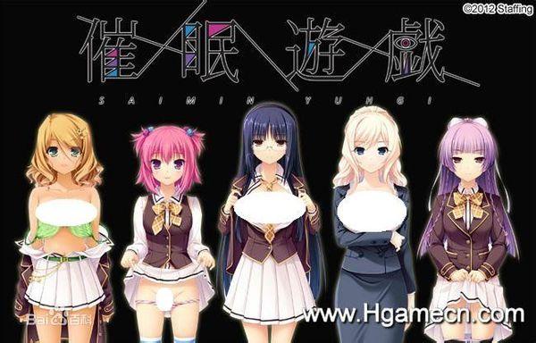 夜店催眠术师下载地址获取及安装全攻略