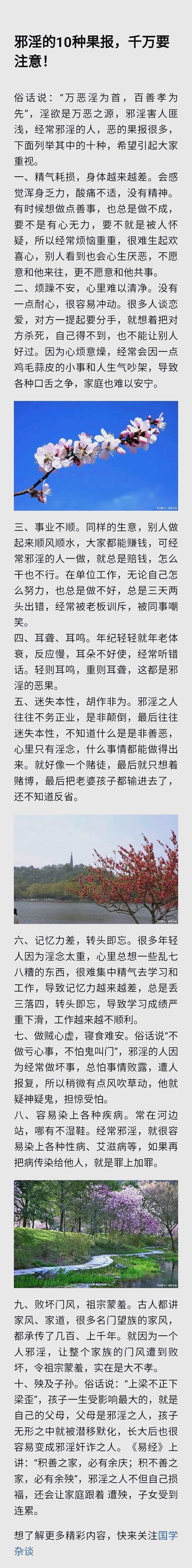 深入解析《淫荡的灵魂》官方正式版：下载、特点与玩家体验