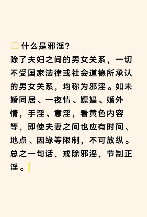 深入解析《淫荡的灵魂》官方正式版：下载、特点与玩家体验